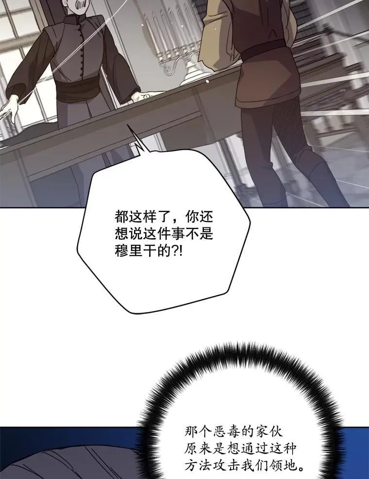 302.囤积居奇计划（2）16
