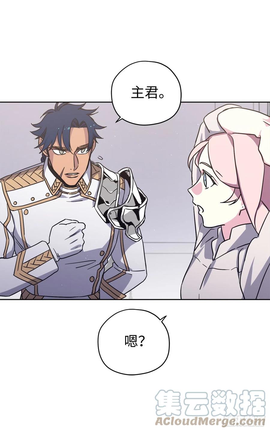 194.别出心裁的供品16