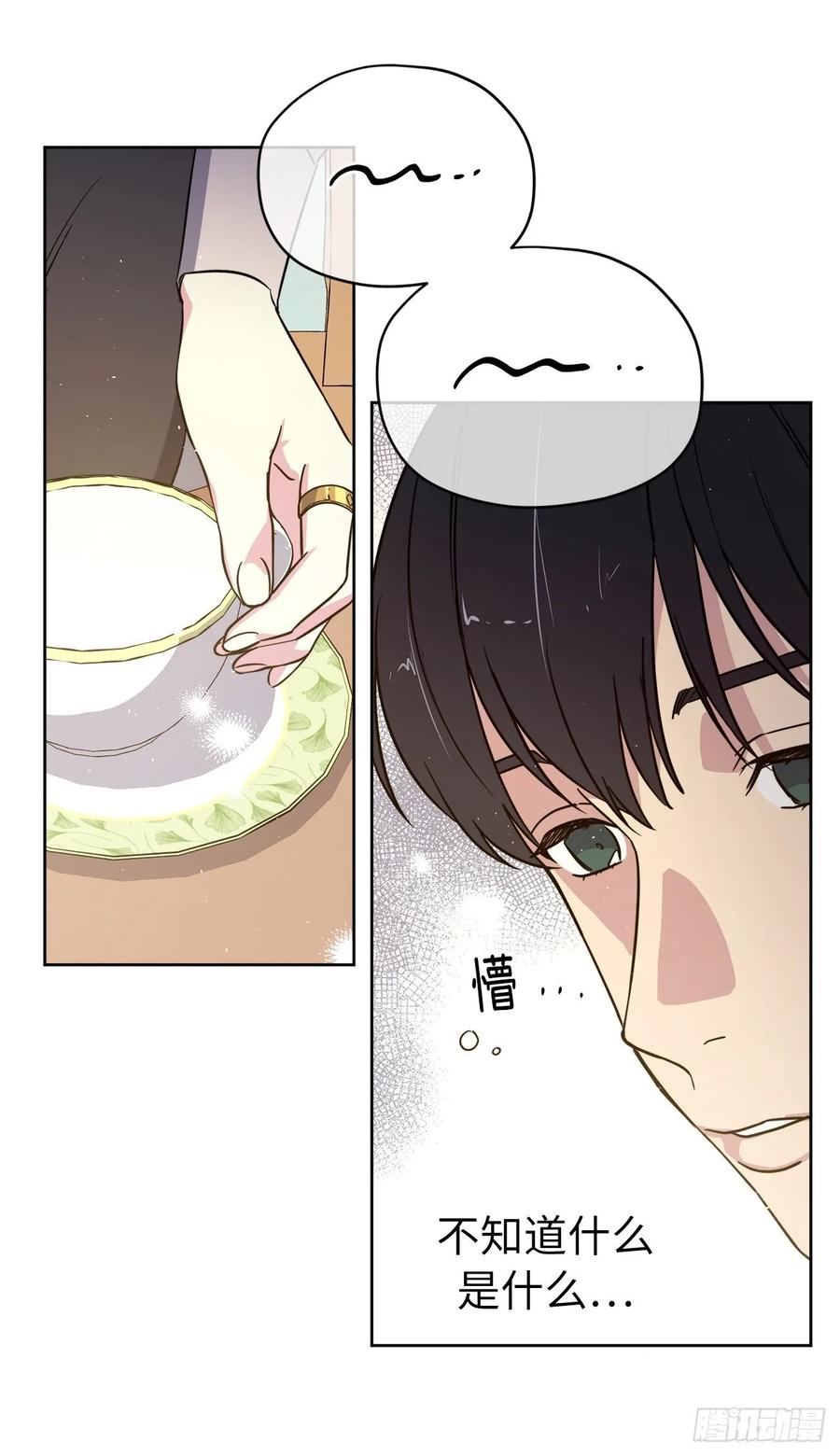 142.特罗尼安的专用方法11