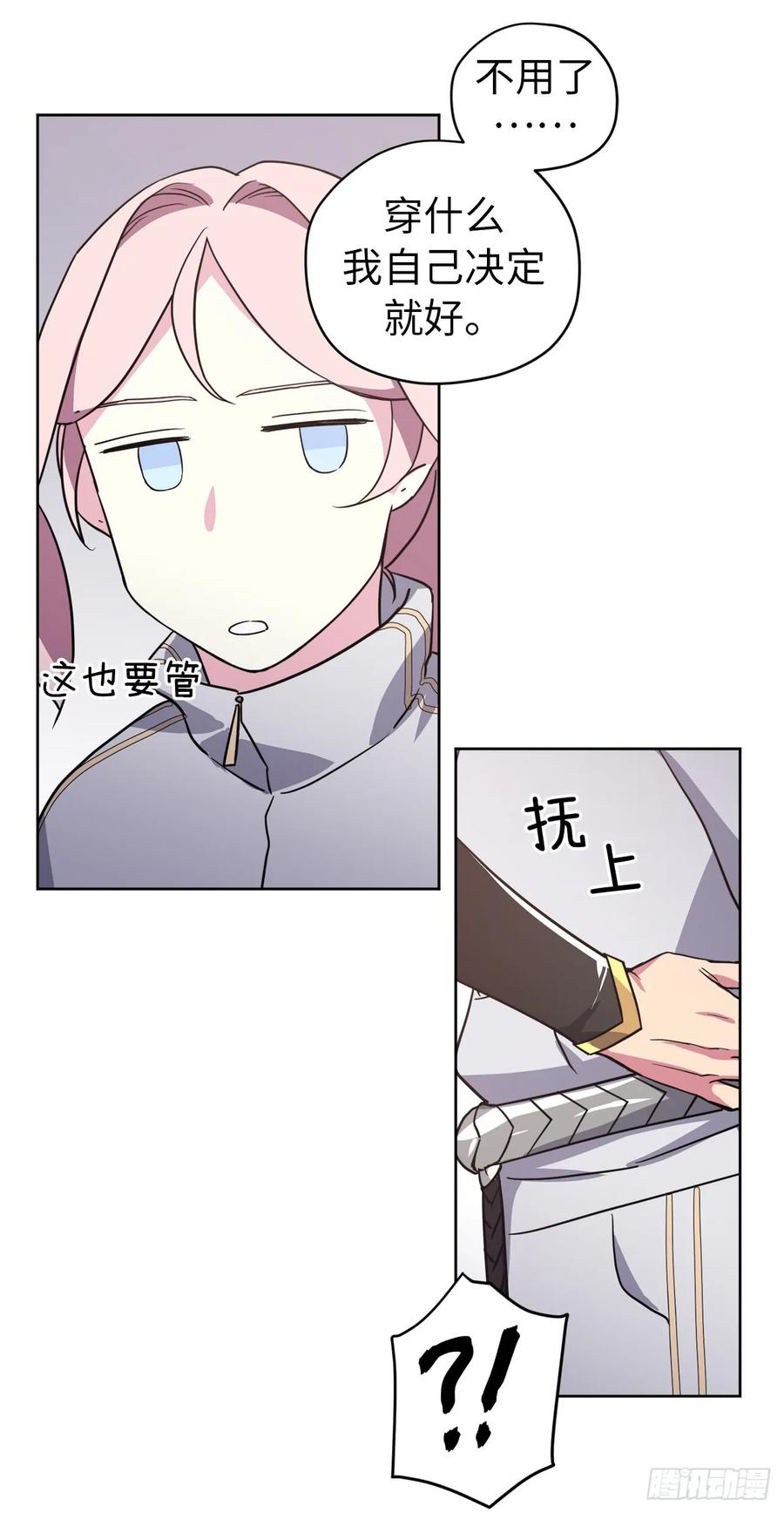 79.下毒失败25