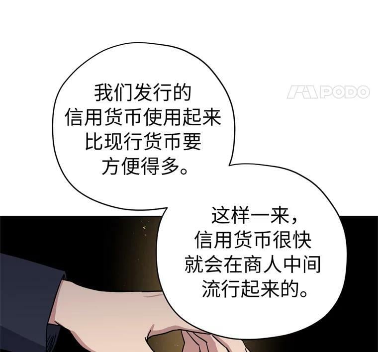 266.富有的琪拉47