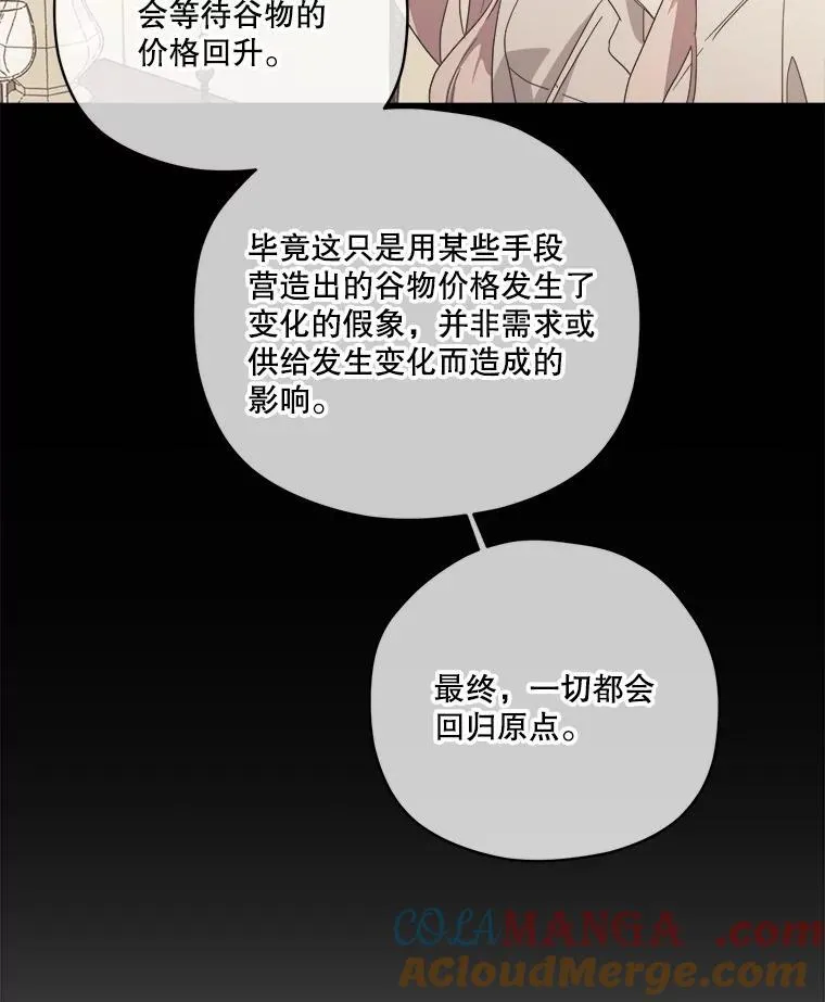301.囤积居奇计划36