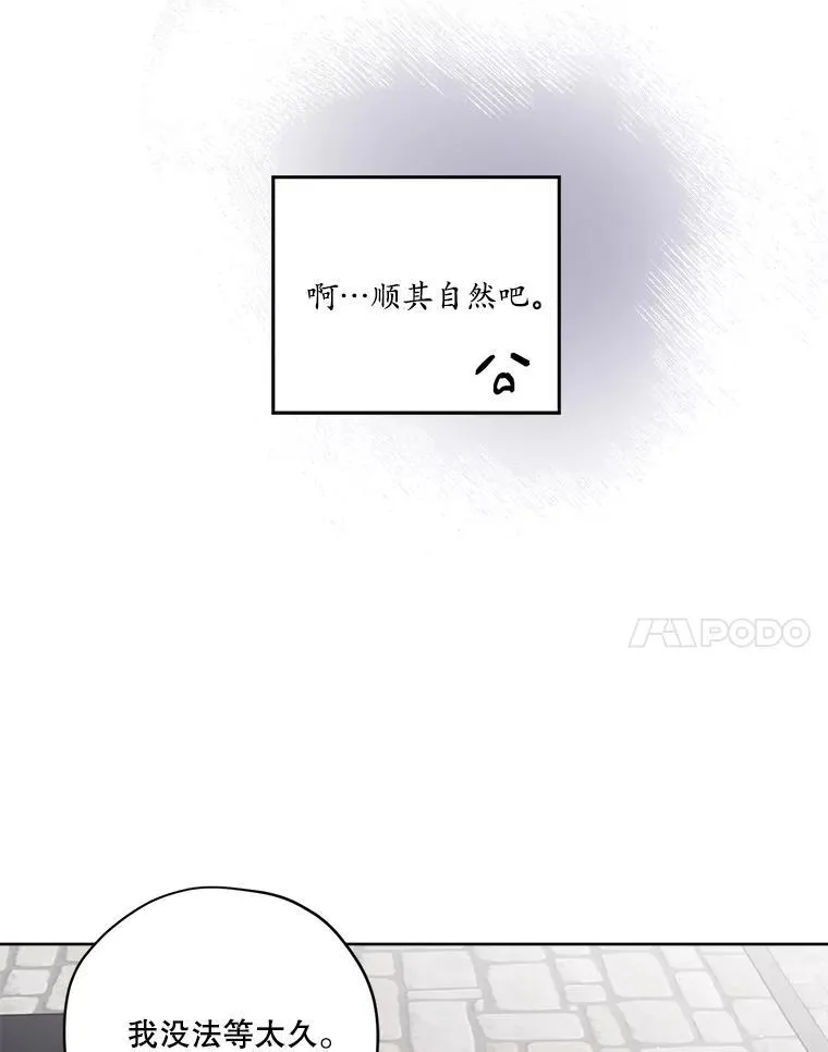 296.突如其来的求婚（2）27