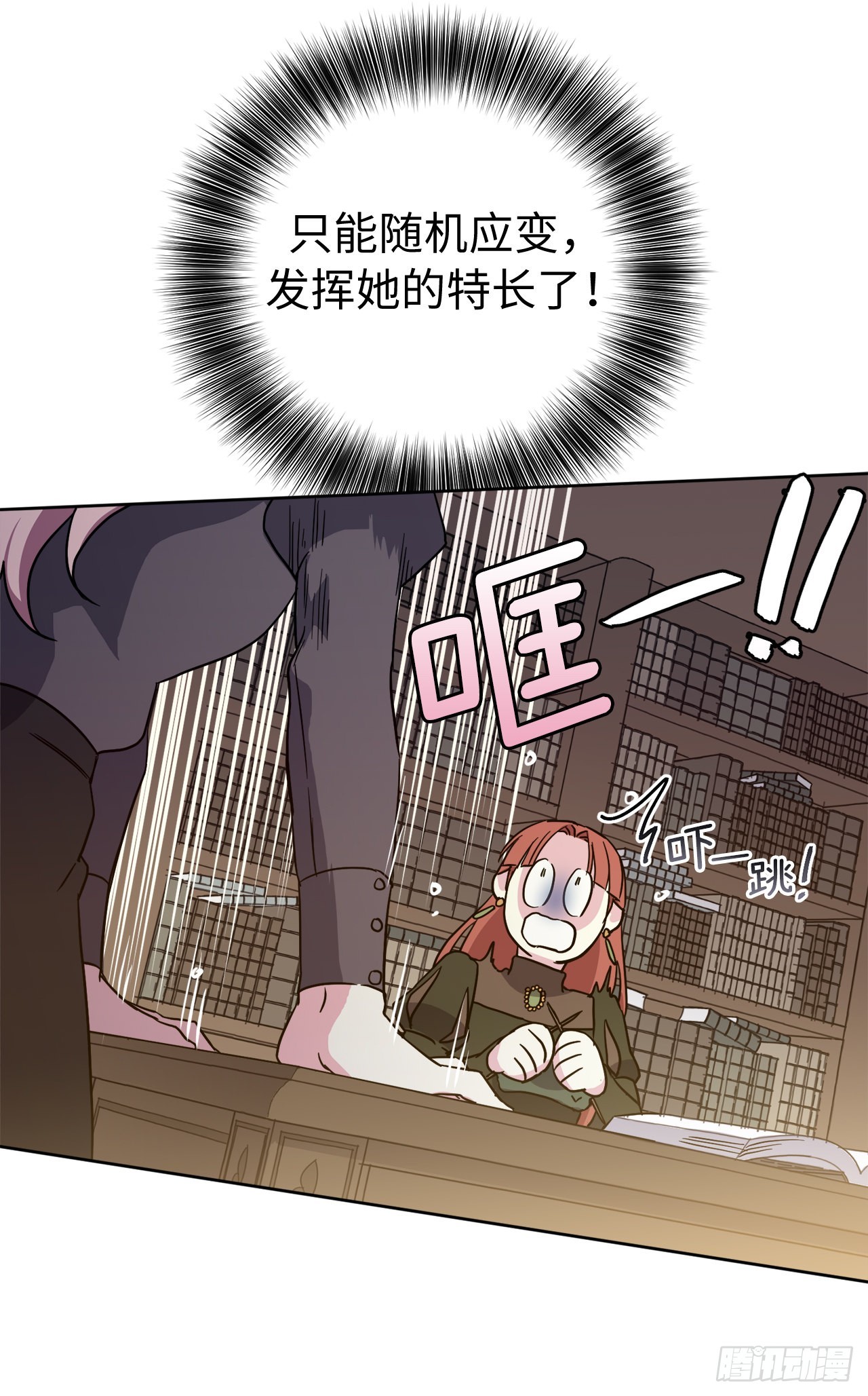 230.最有效的方法，推倒他！19