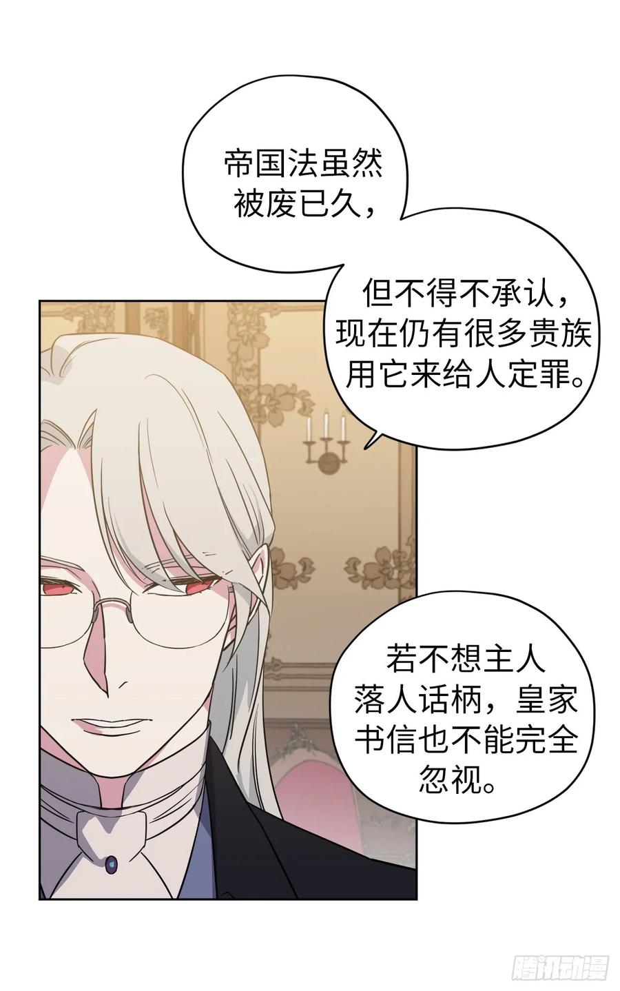 90.草莓使人精力充沛！16