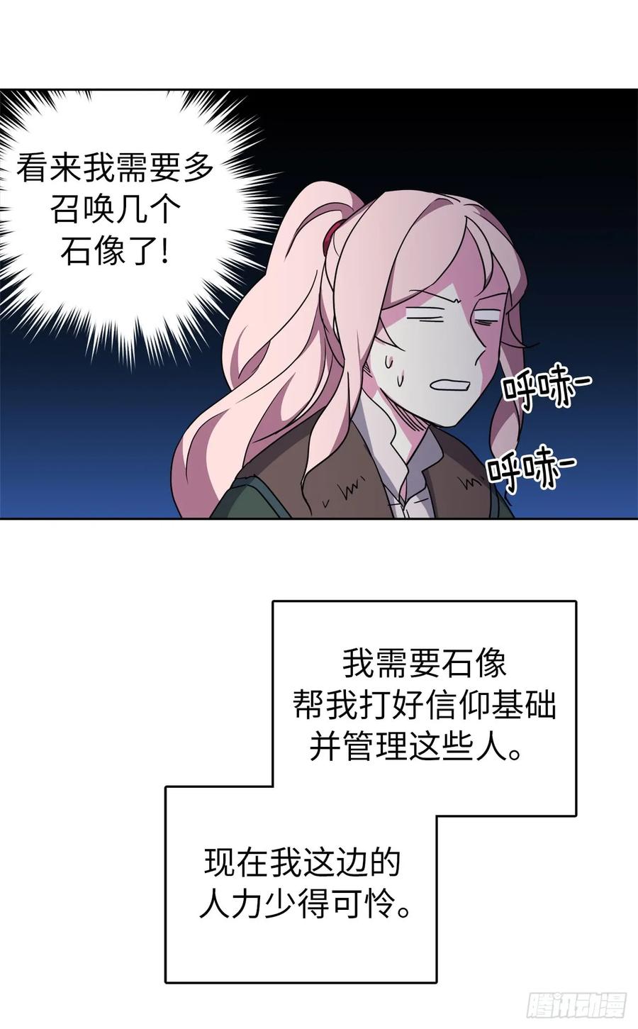 38.配合完美的完成任务！35