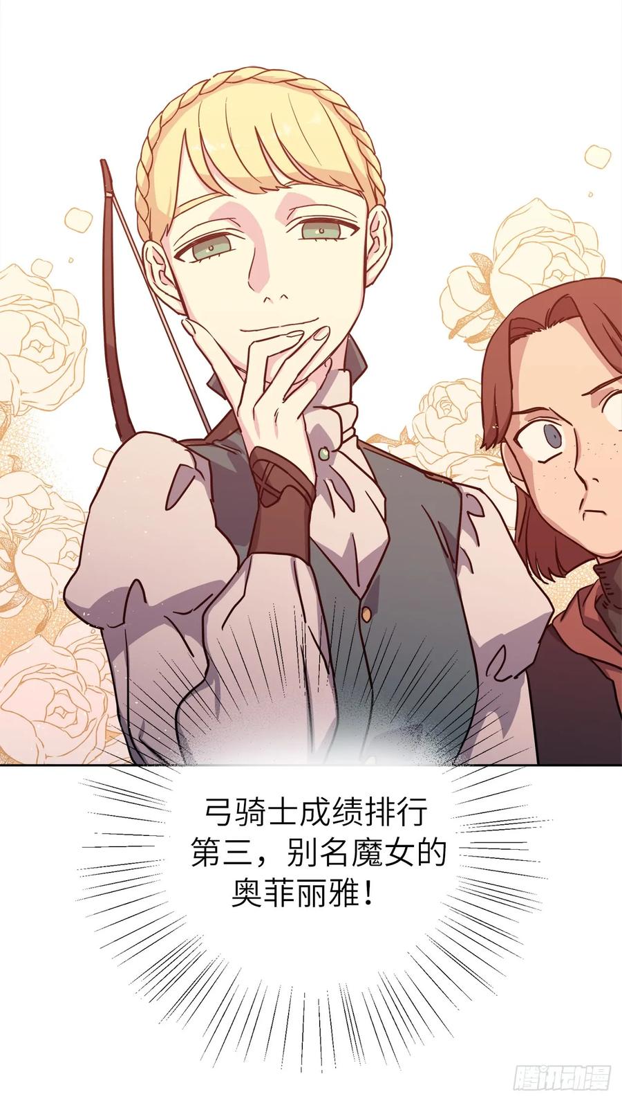 106.支配多个男人的规矩7