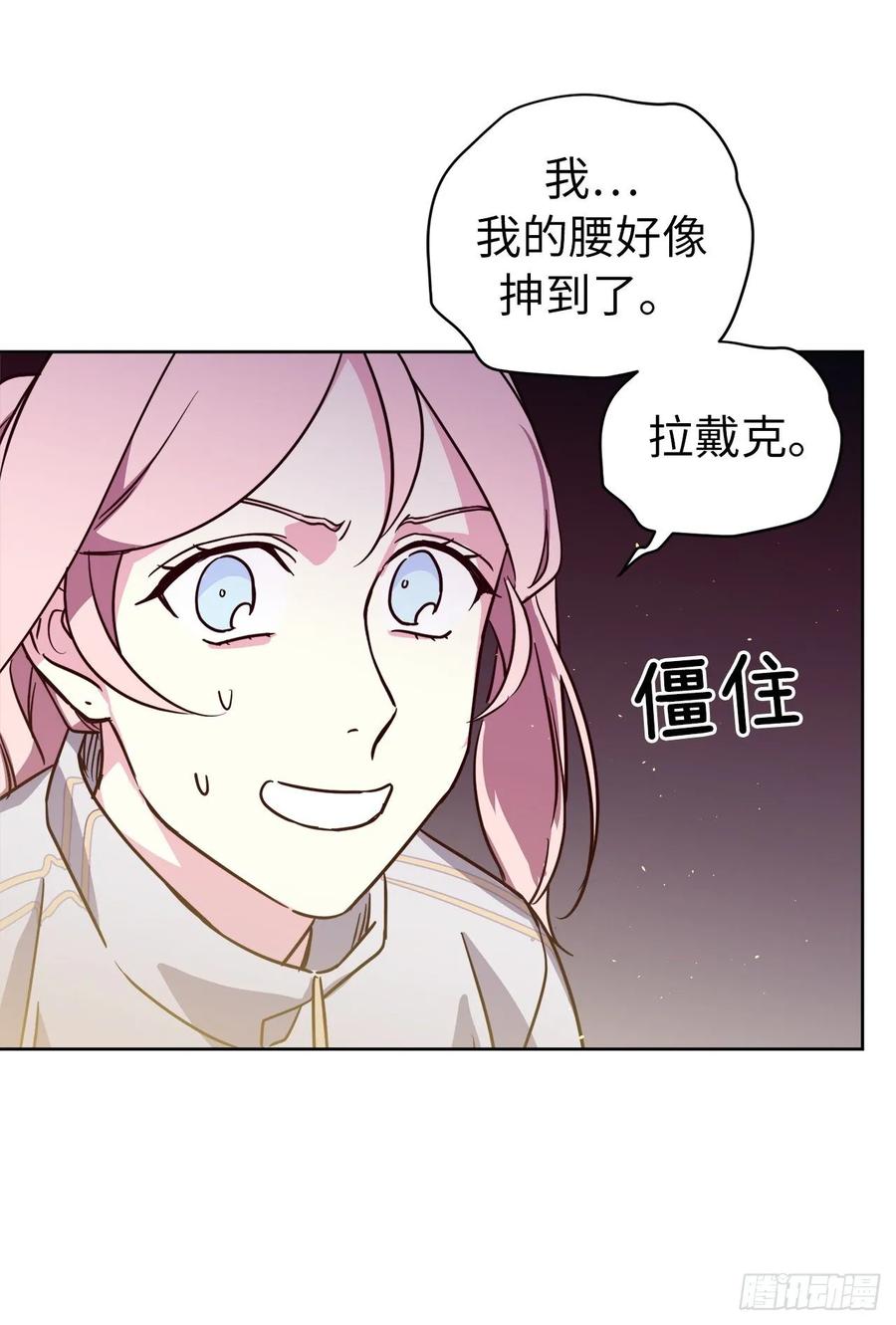 143.我有些嫉妒他了32