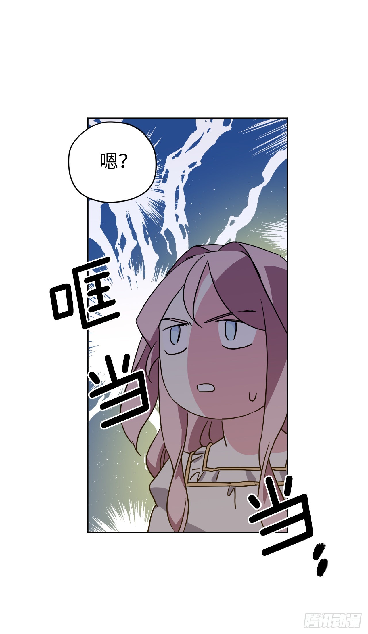 238.妾室的最佳人选38
