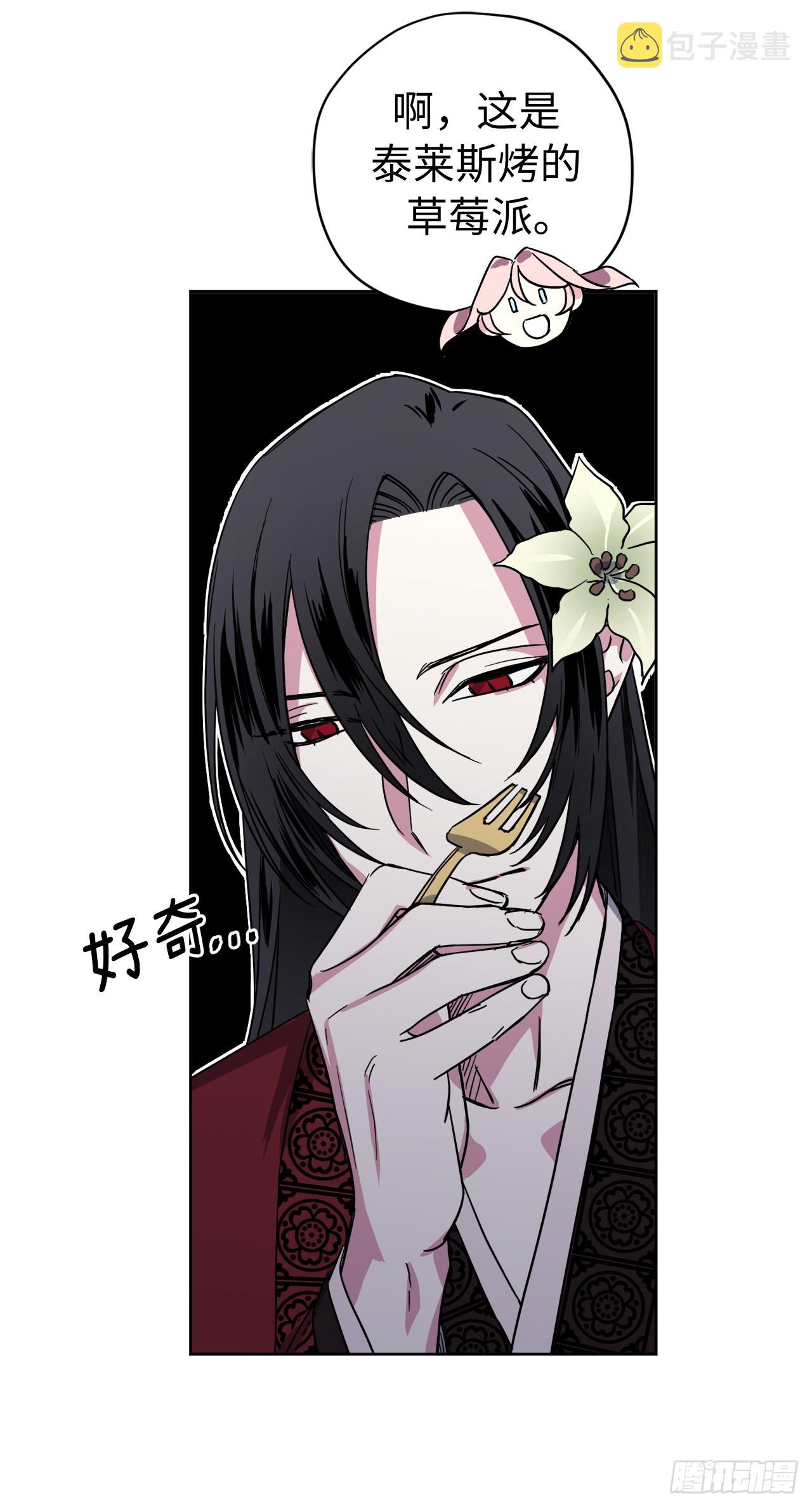 223.美男的修炼之路34