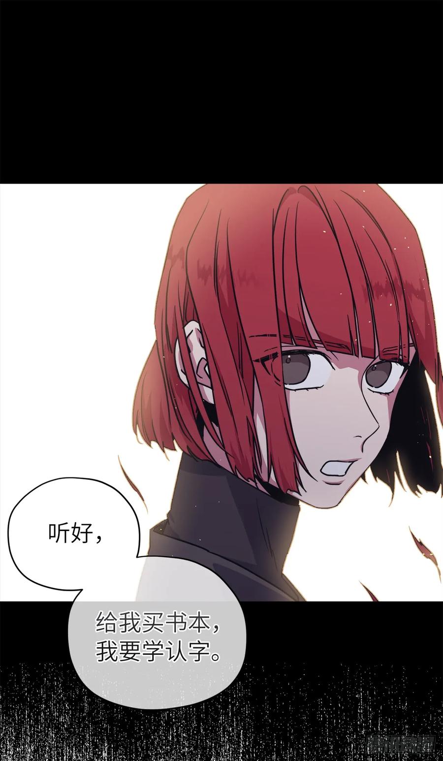 117.最后一次约会25