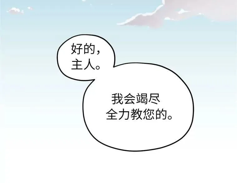 6.宝石与灵魂26