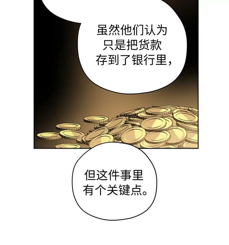 266.富有的琪拉46