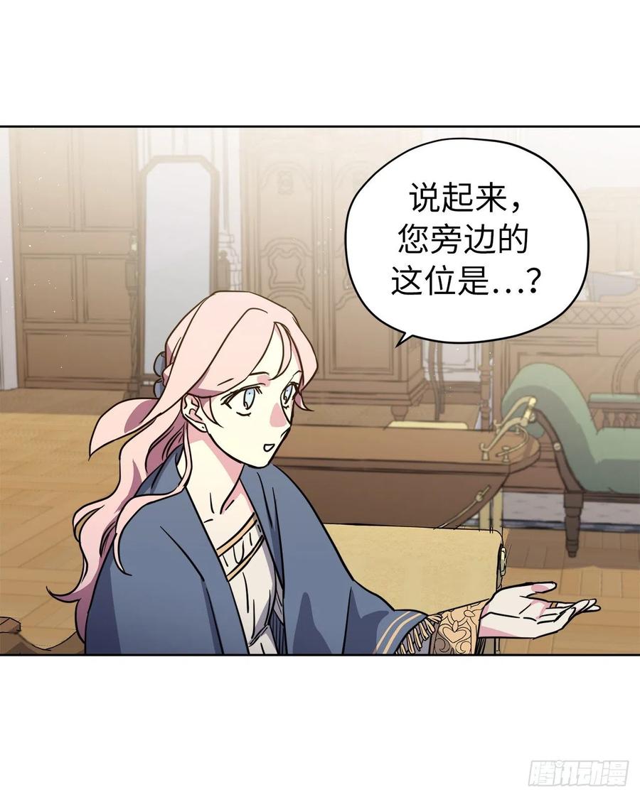 166.我来会会这个难缠的对手42