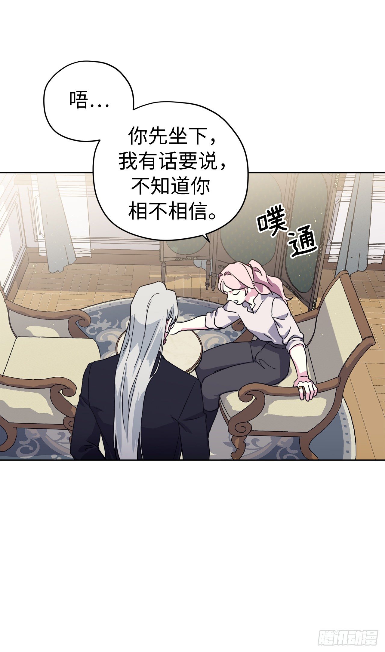 212.拉戴克失踪了？3