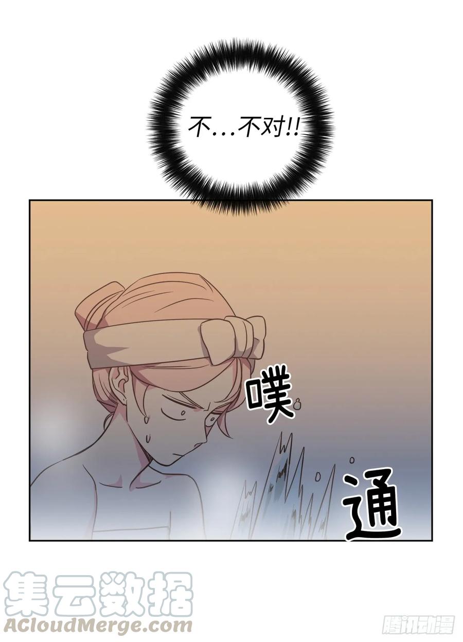 44.主人不简单16