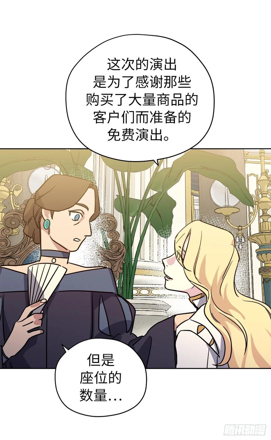 149.美男计26