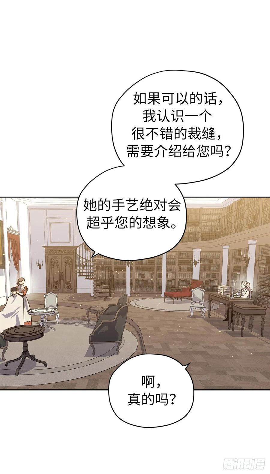 140.美丽新世界14