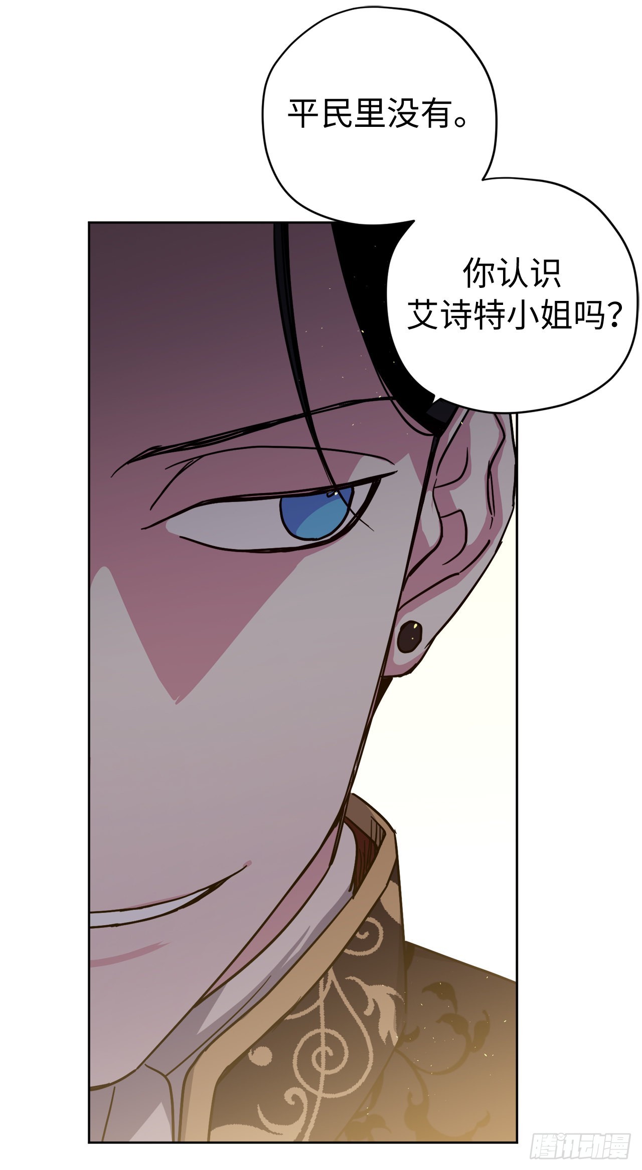 232.穆里的绝妙计划27