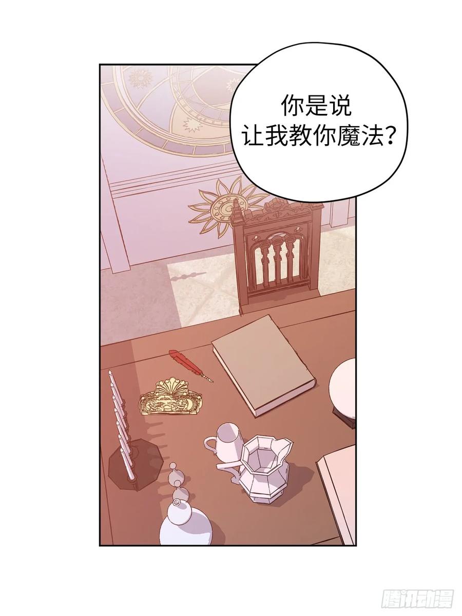 91.二季开篇34
