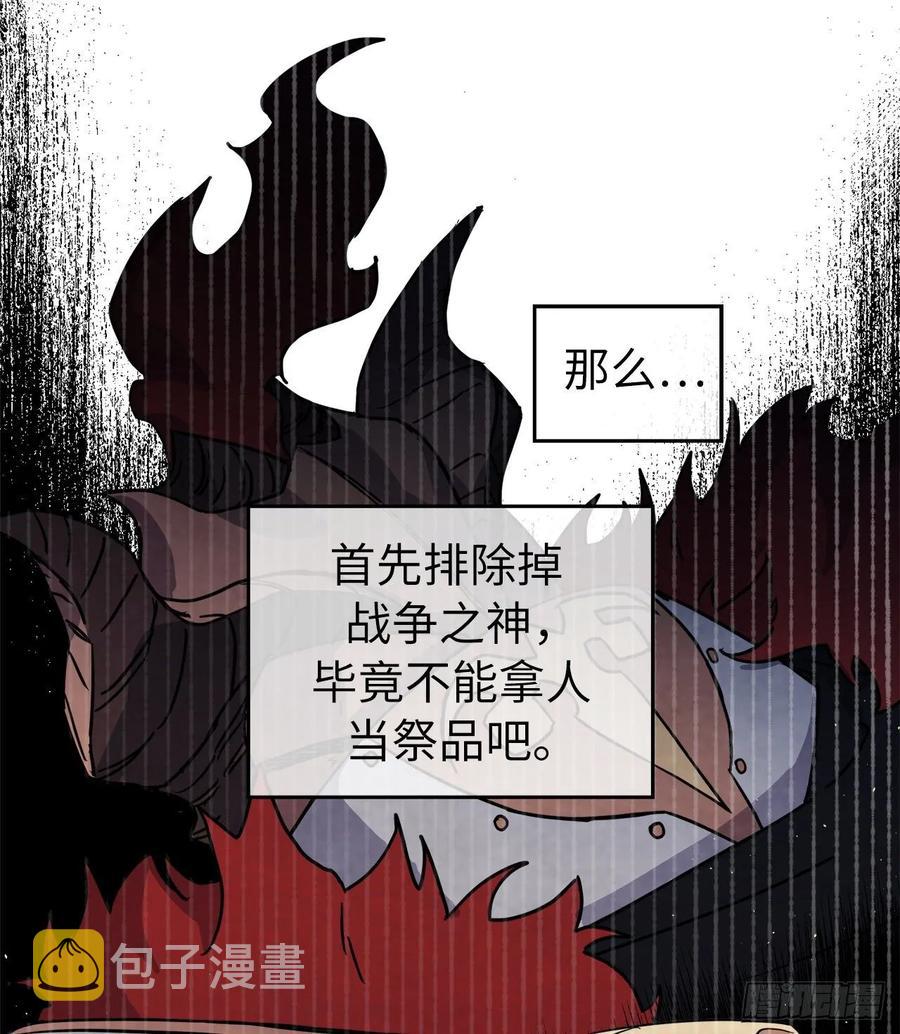 125.挑选神去交换35