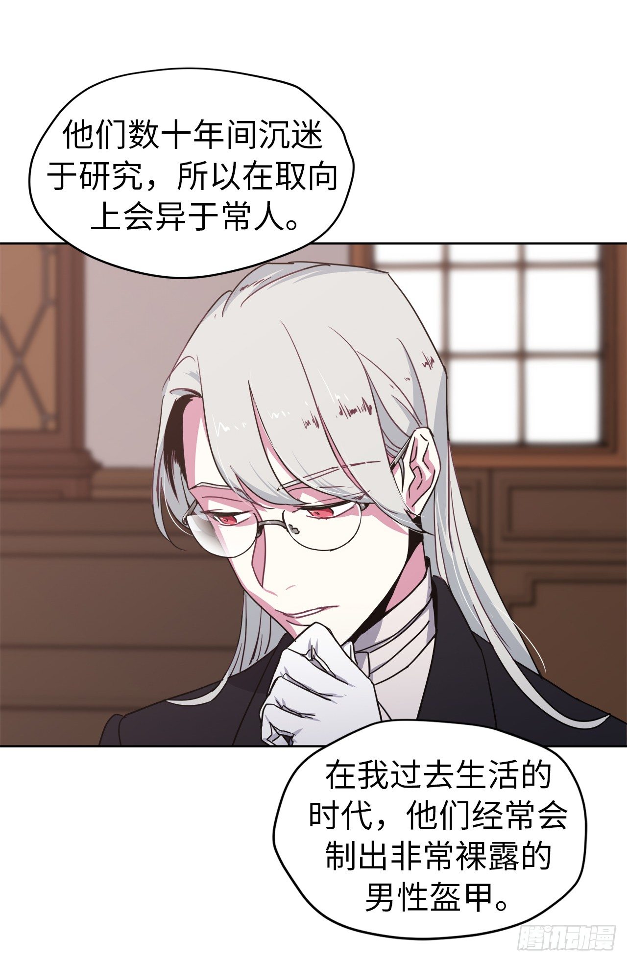 17.欲望值爆表3