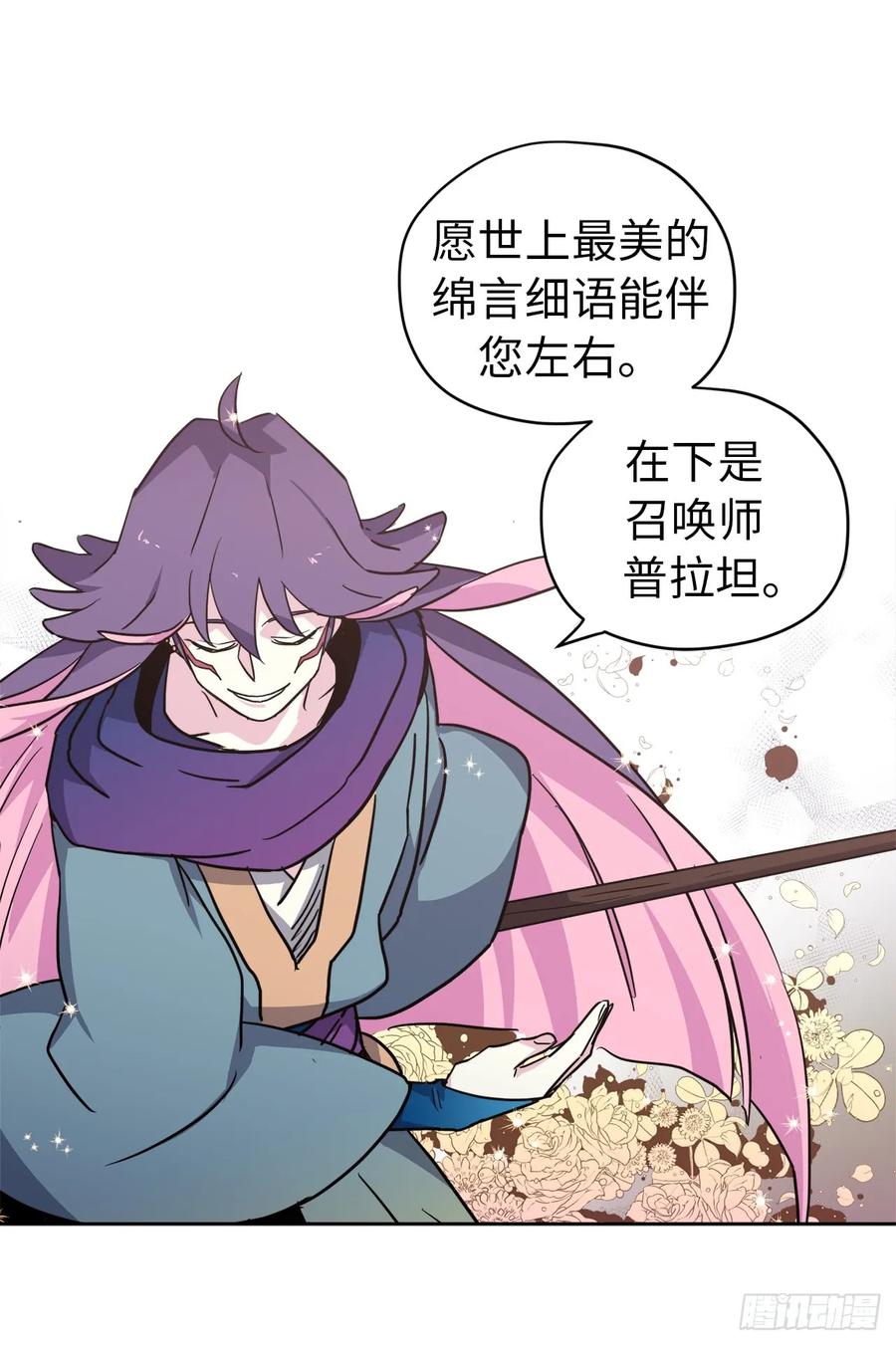 59.各种特殊技能10