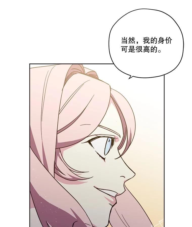 271.对练邀约（2）22