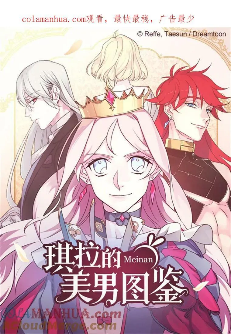 1.被神选中的少女124