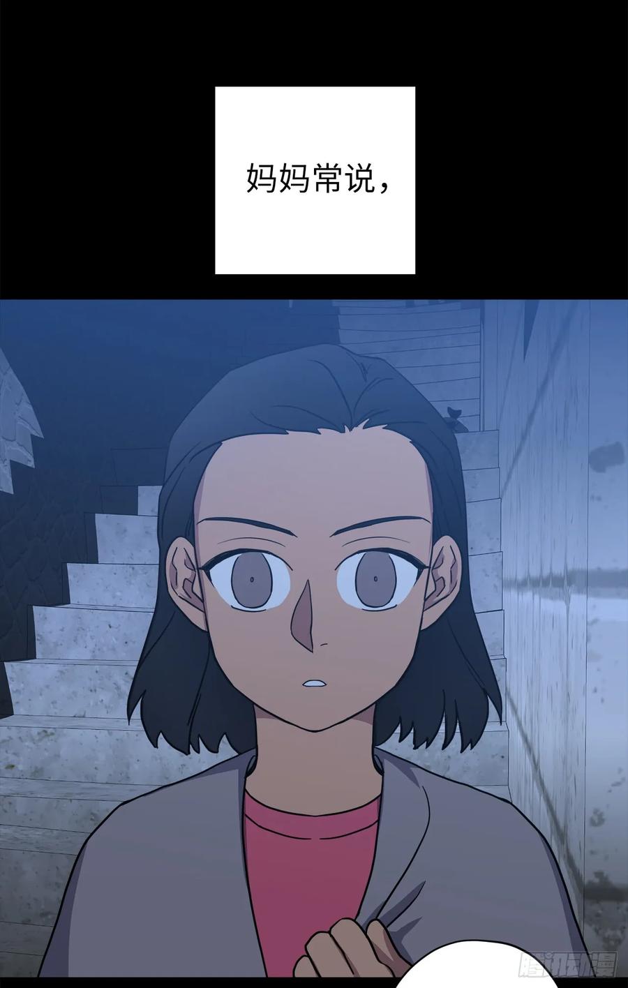 80.不会只有我没和主人……25
