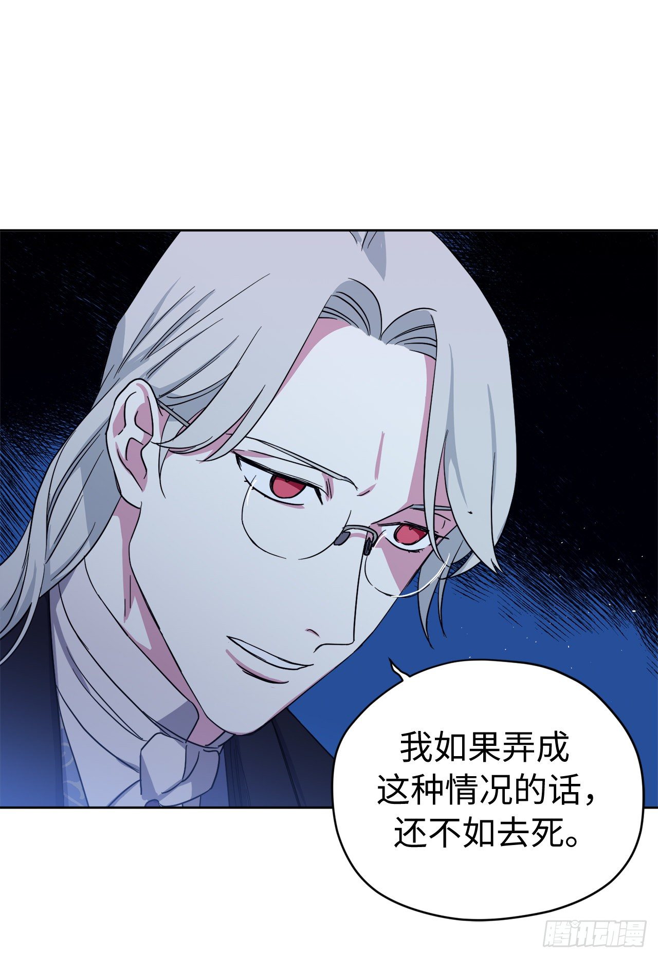 208.罪恶的宝石盒12