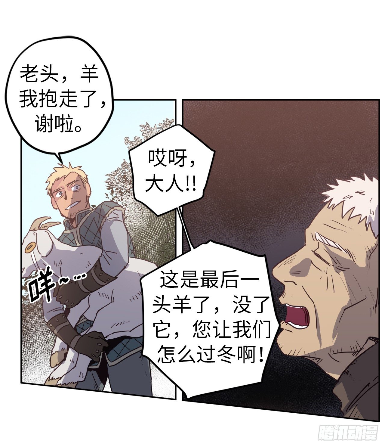 11.残酷的新手任务19