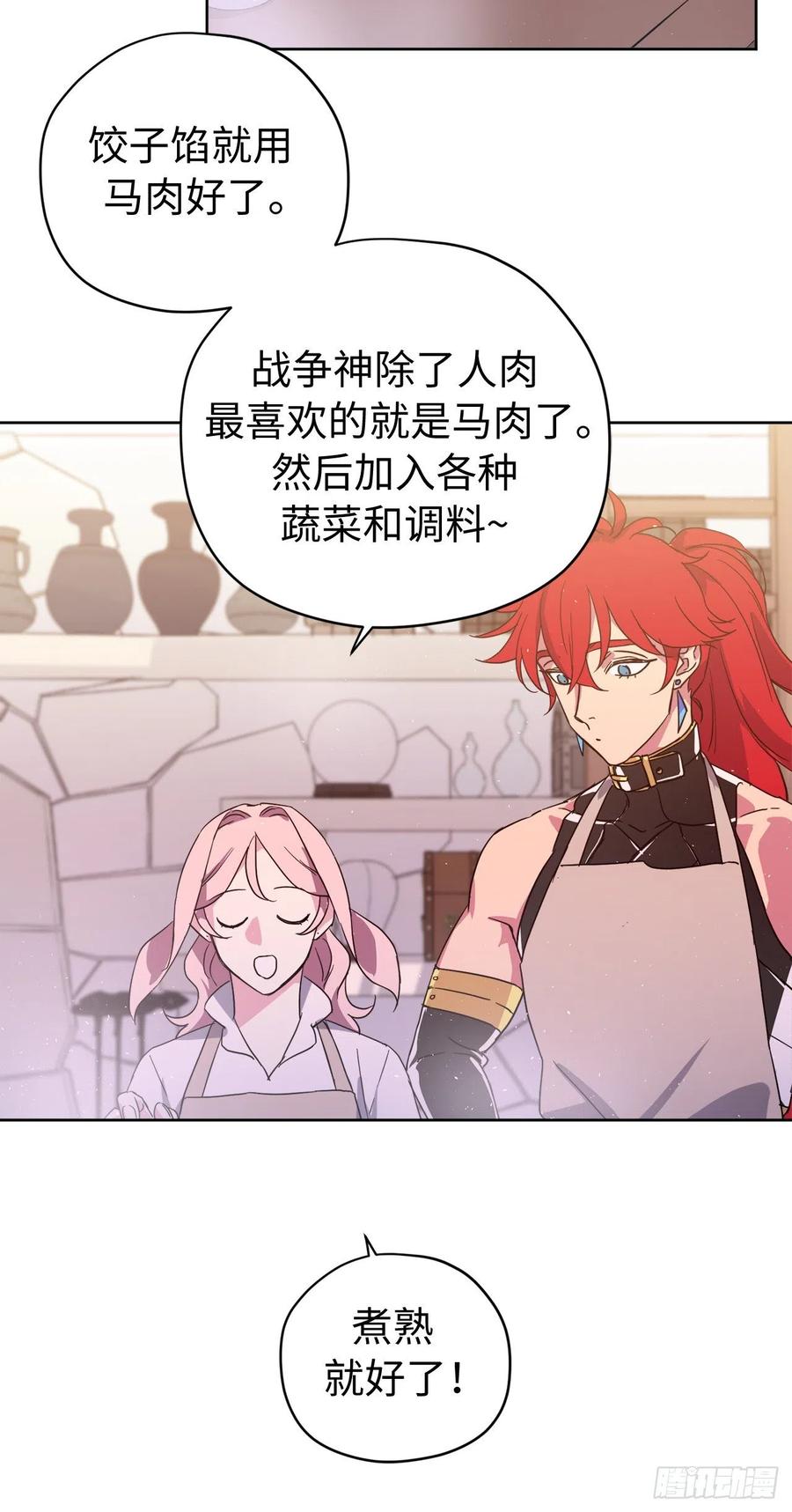 203.多才多艺的泰莱斯17