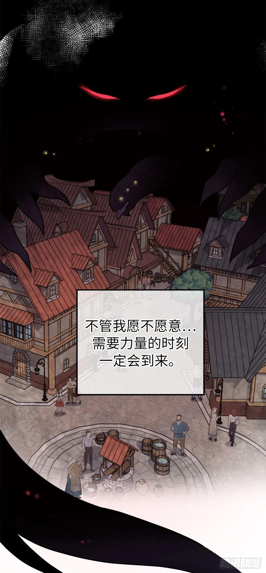 253.拷问31