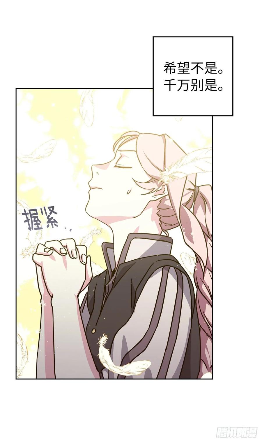132.神都喜欢拿命做赌注吗？5