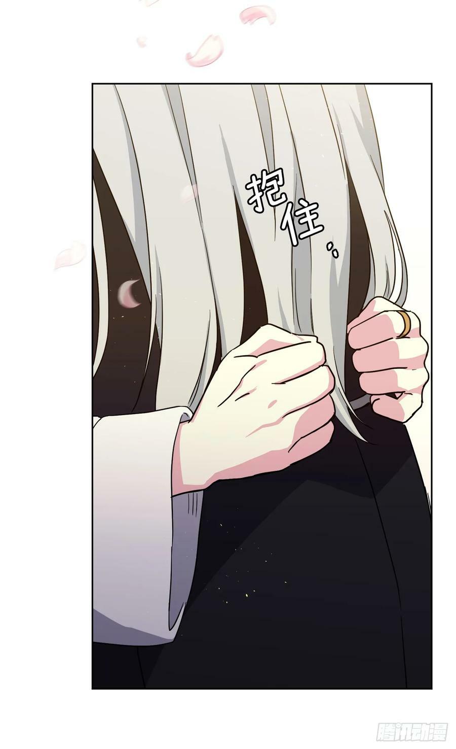 259.管家的拥抱28