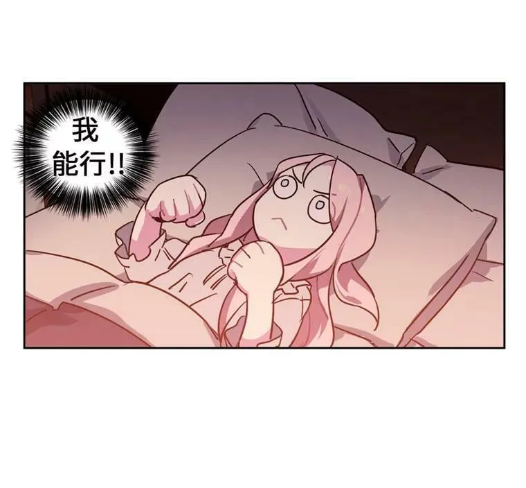 7.神马！洗全身41