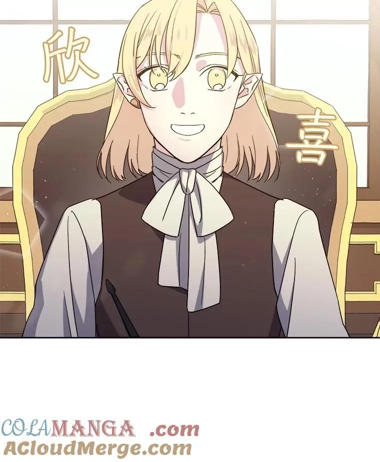 296.突如其来的求婚（2）42