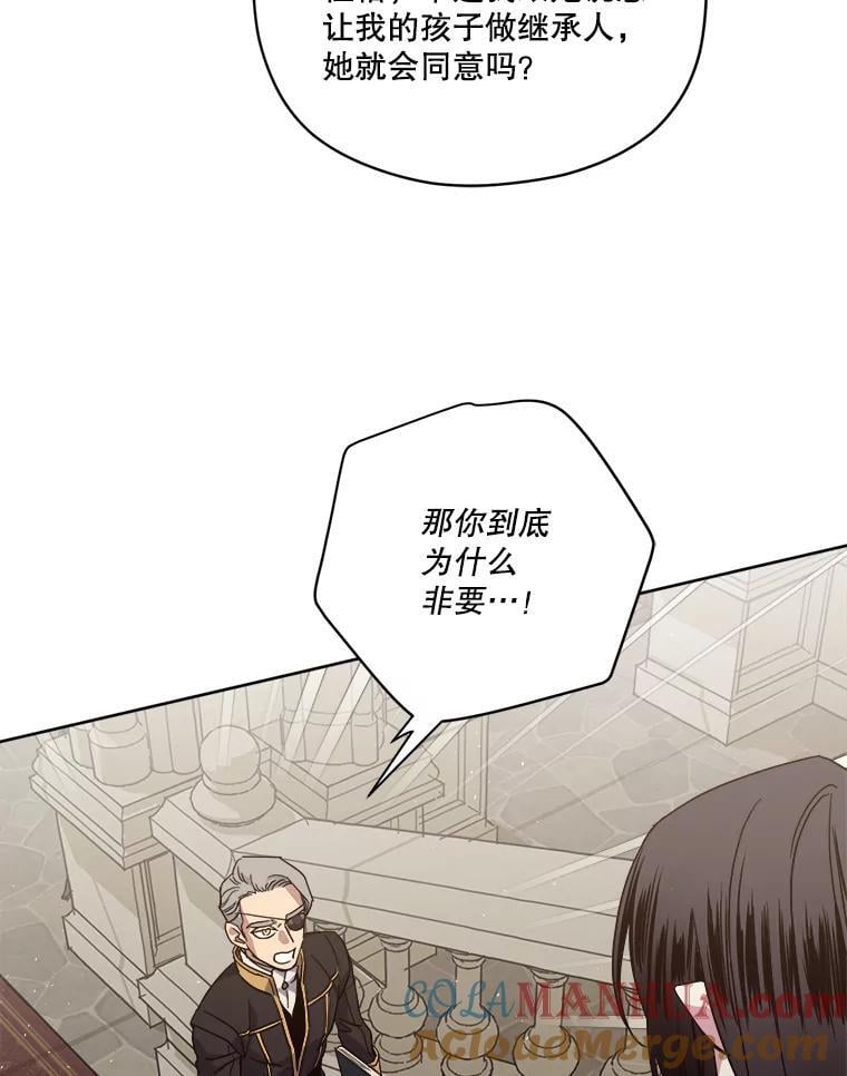 278.成为原配的目的36