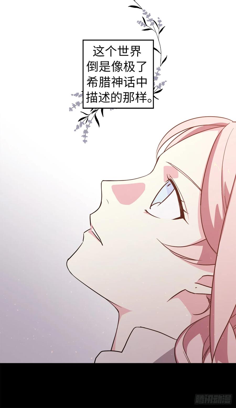 59.各种特殊技能35
