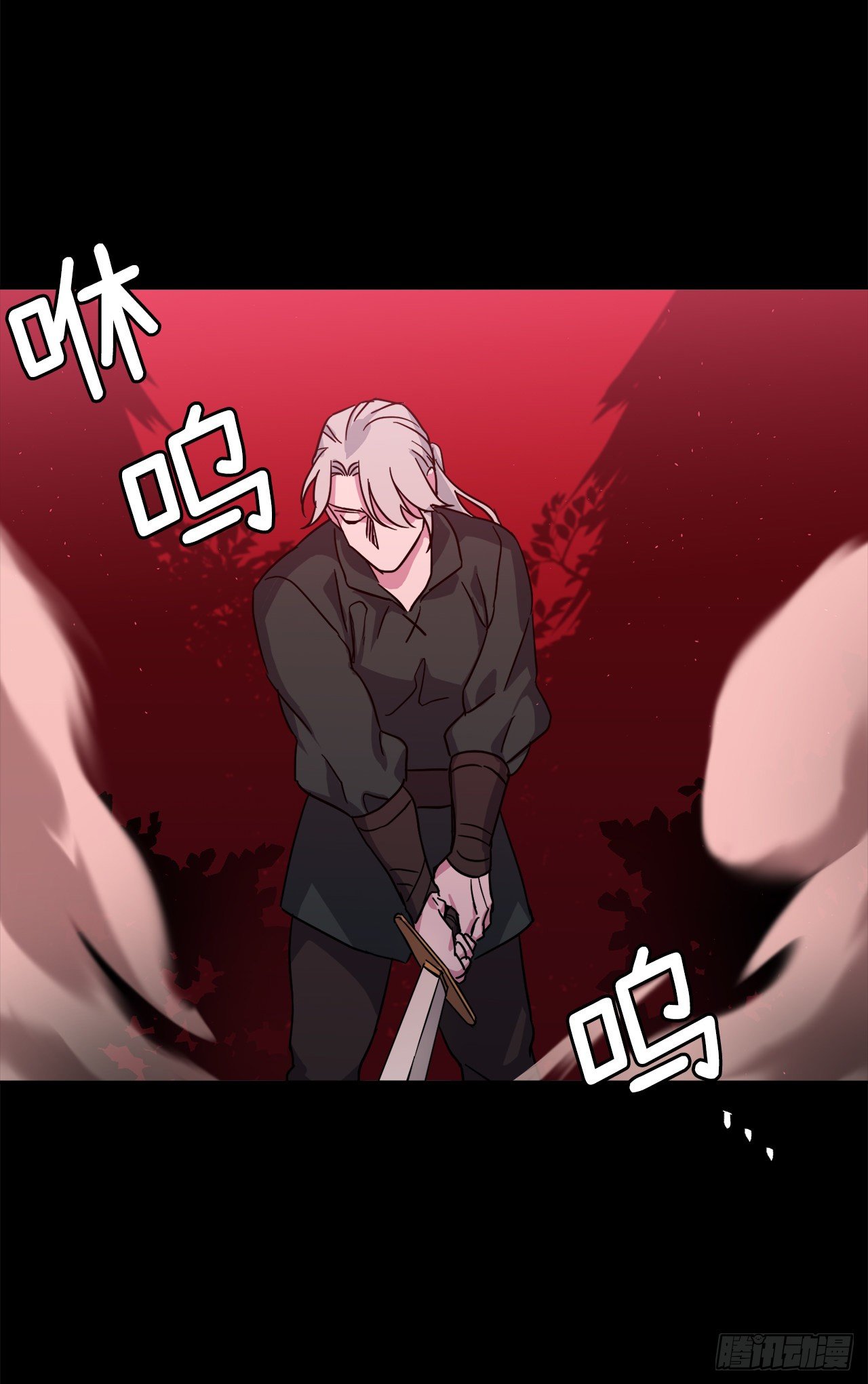 214.魔王的过去26