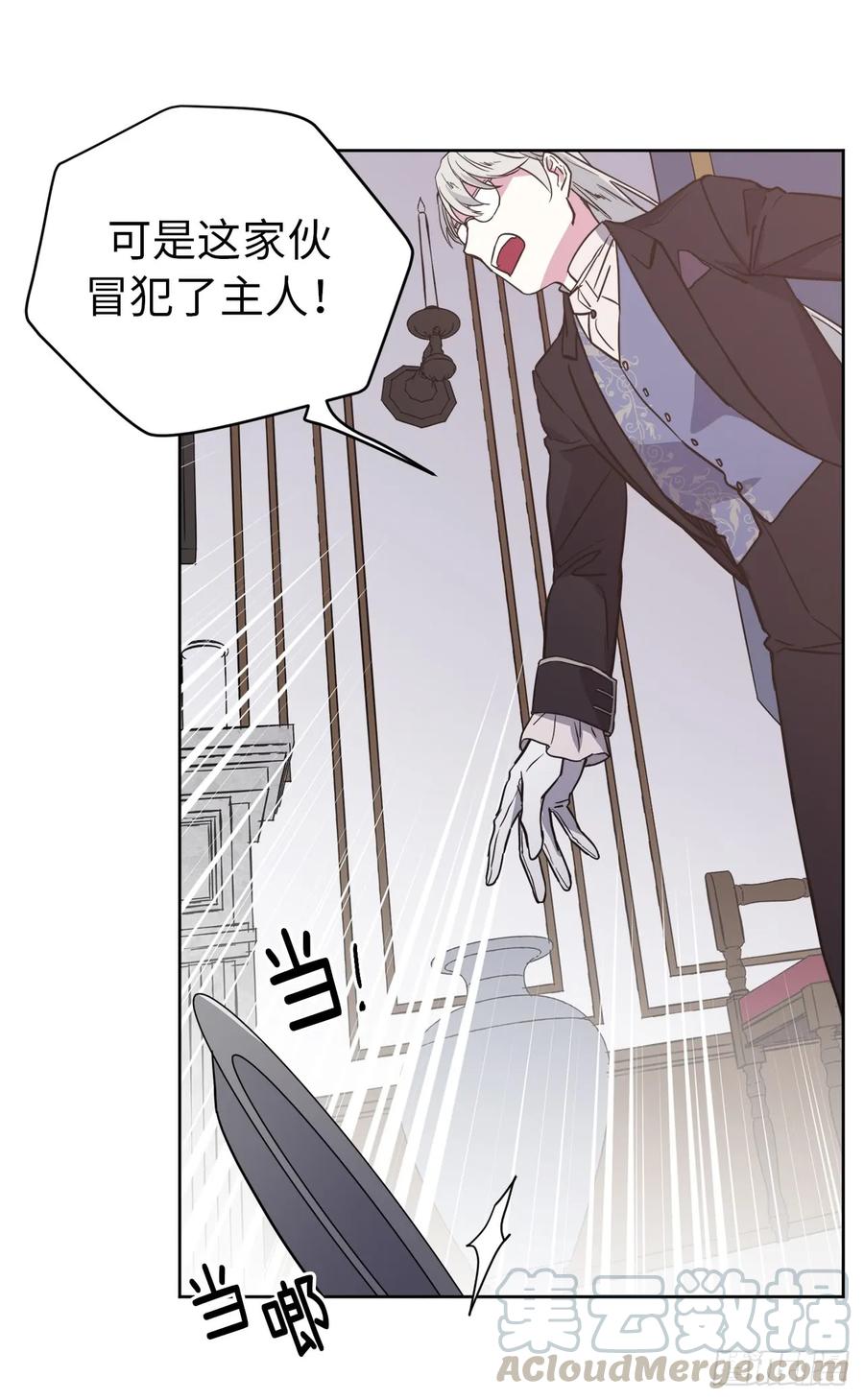 79.下毒失败36
