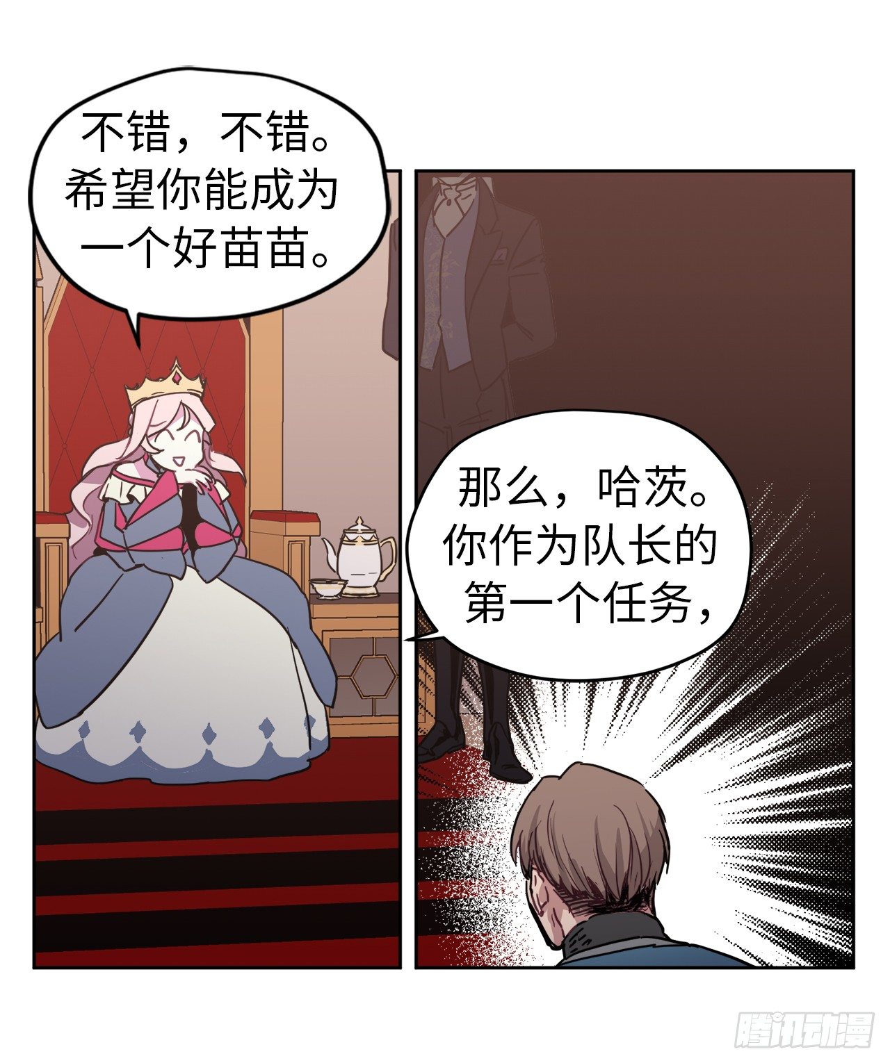 14.秒杀37