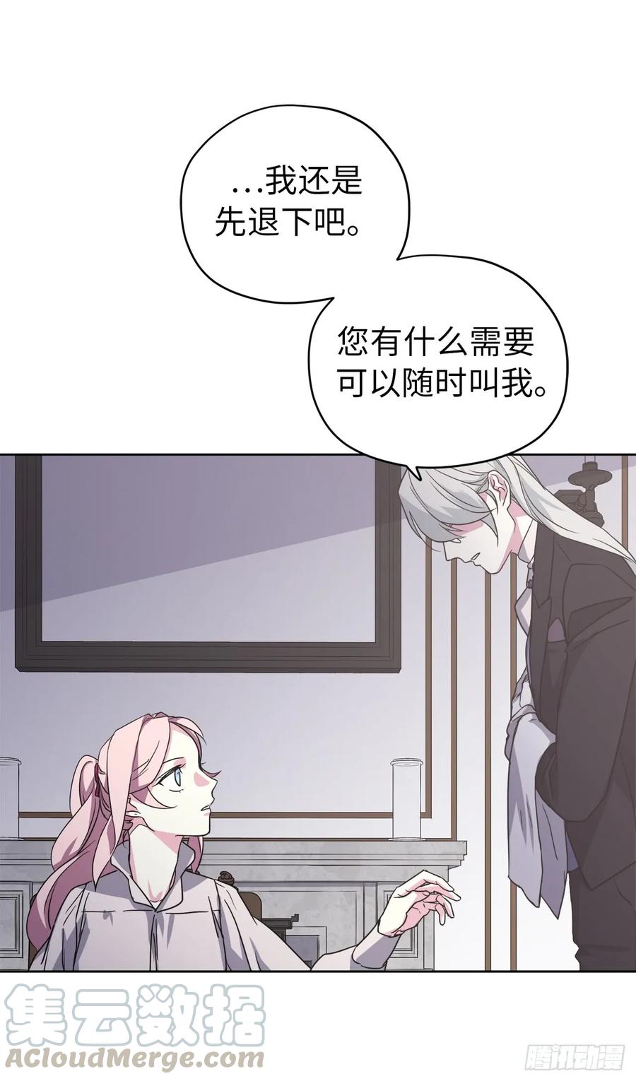 61.都对主人动了真情24