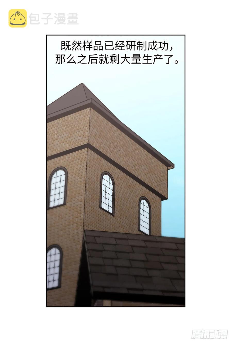 46.完美的配合29