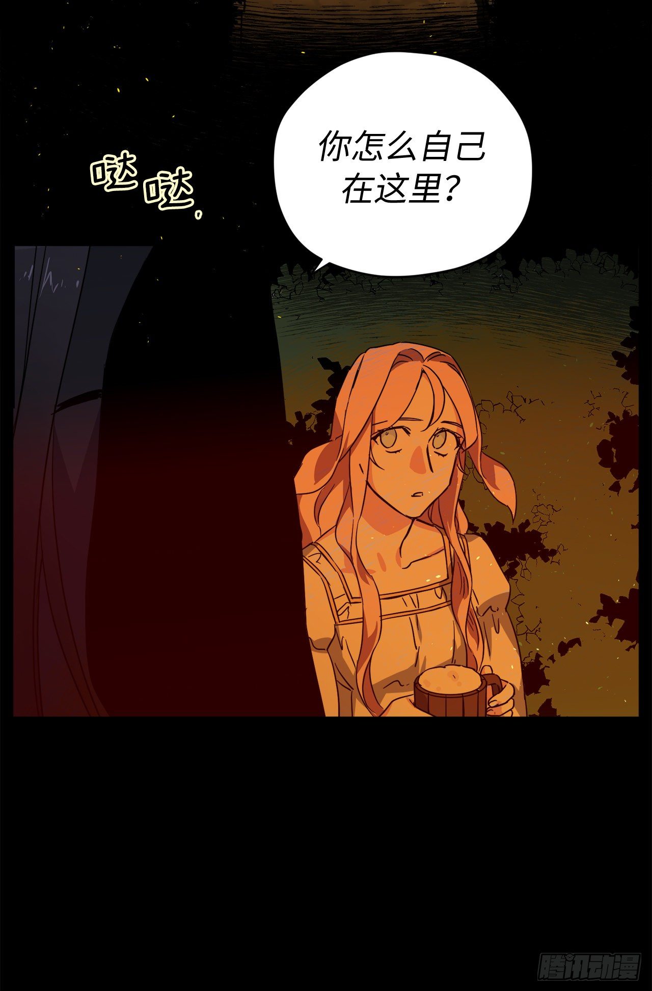 209.安珂利的预言31