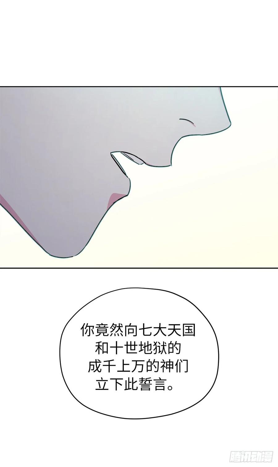 157.你是我的守护者16