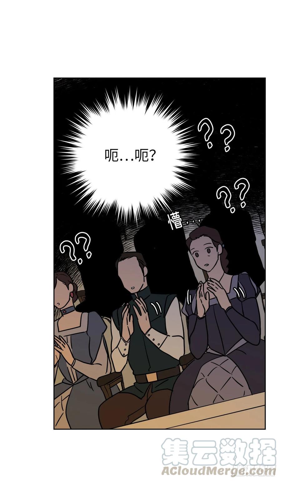149.美男计9