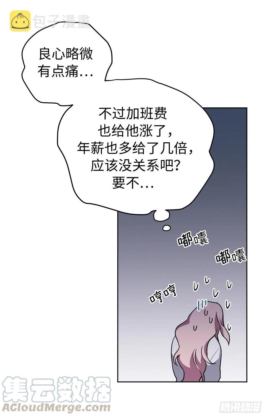 191.拼命工作的原因22