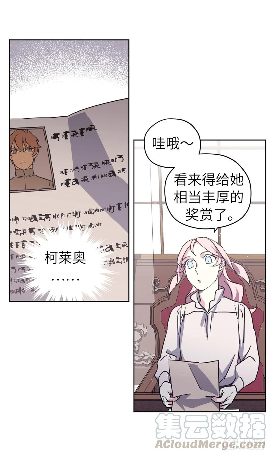 106.支配多个男人的规矩24